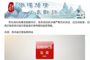 江南电竞网页版下载安装教程截图1